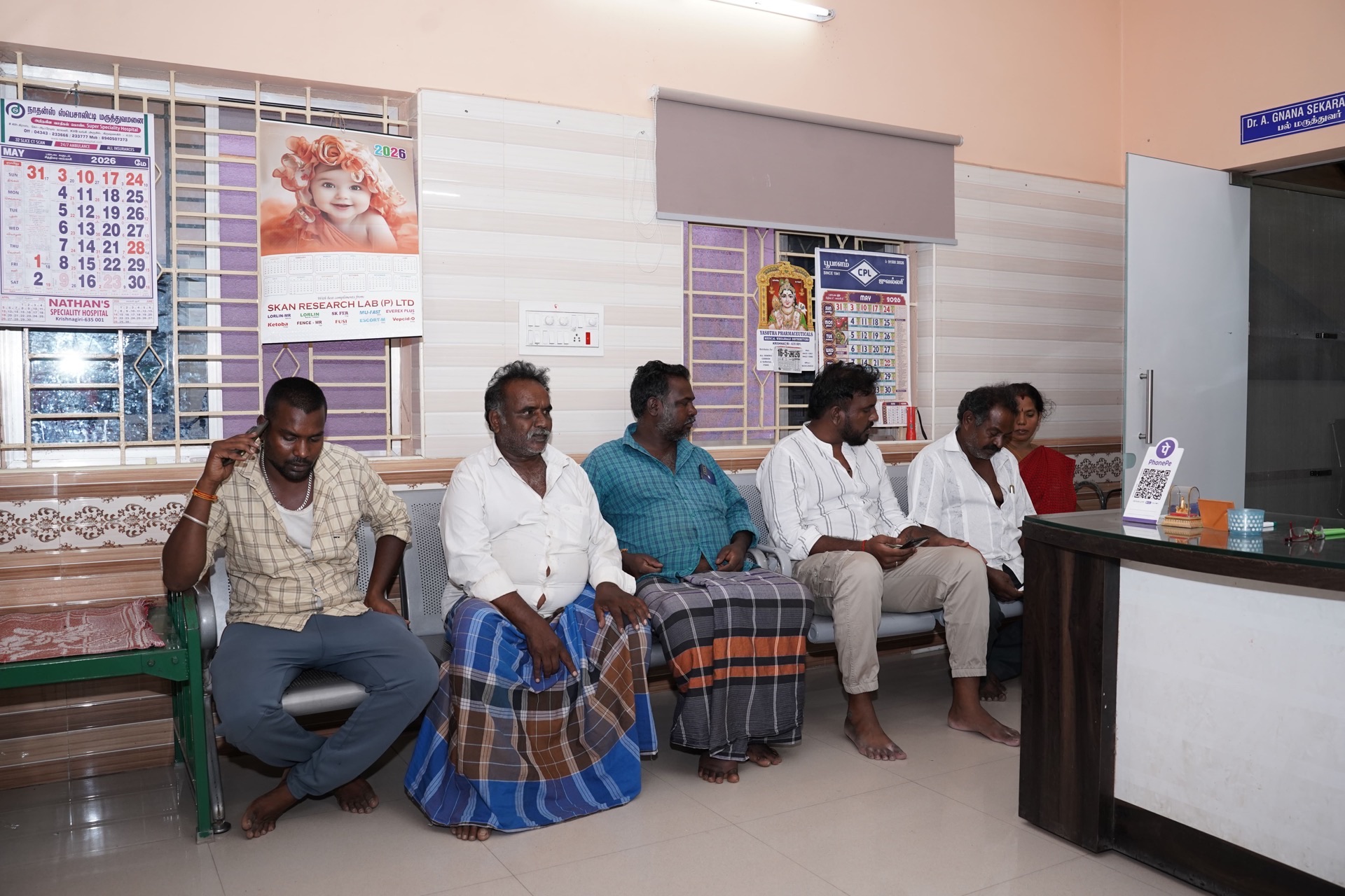 Nursing support